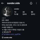 손더스튜디오