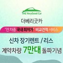 굿카서비스 네이버블로그