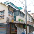 구립합실어린이집 뉴스1