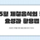별빛황금고기 이미지