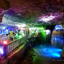 자수정동굴나라 이미지