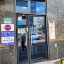 수가성순두부 | 원주 순두부 맛집 국룰! &lt;수가성 순두부&gt; 솔직 후기 내돈내산 (주차정보)