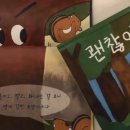 마음토닥정신건강의학과의원 이미지