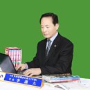 공인 외국어번역 행정사(일어 이훈구  이미지