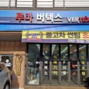 대영자동차유리 - 청주시 흥덕구 1순환로 396 | 대영자동차유리
