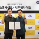 스톰피시방 이미지