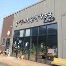 만경강길 7코스 네이버블로그