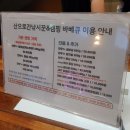 산으로 간 낚시꾼 이미지