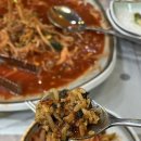 영일만생아구찜 이미지