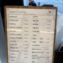 정직한커피로스팅하우스