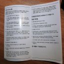 라곰엔코