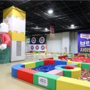 브릭파크 네이버블로그