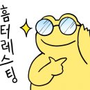 장터통닭전기구이