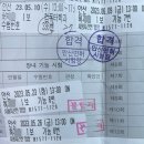 맹드라이브운전면허안양 이미지