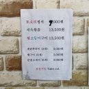 또오리 이미지
