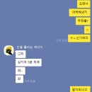 송정체육관 | 250315 포에버영 광주 첫콘 후기(광주여대 체육관 시야)