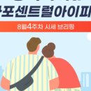 마포명품공인중개사사무소 이미지