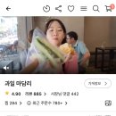 행복한세탁소 이미지
