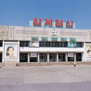 리즈제작소