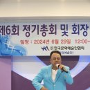 사)한국문화예술인협회 총회 및 2대 정선희 회장 취임식 14-11 이미지