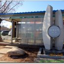 장서방네노을길 이미지