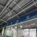 태전 | 대전 태전마트 방문 후기 — 대형마트 부럽지 않은 지역 마트의 매력