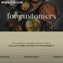 첨단돌솥감자탕 도산점 이미지