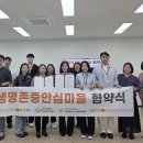 이천시학교밖청소년지원센터 수원인터넷뉴스