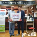 허씨한의원 이미지