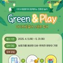 인천광역시여성가족재단 이미지