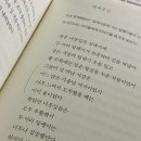 &#34;한여름, 당신에게 나무그늘이 되어 줄 이야기&#34; - &lt;첫 여름, 완주&gt; 서평 리뷰