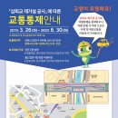 누리가설 이미지