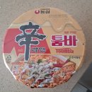 신라면 툼바+스시마이우 부산대점 리뷰