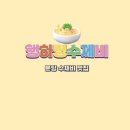 성남대로144번길 이미지