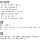 대합노인복지회관 이미지