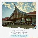 라오스 루앙프라방에서 방비엥 LCR 기차 타고 가는 법 / 숙소 추천, 기차 후기 + 방비엥 한식 맛집