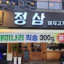 다빈치 수성월드점 이미지