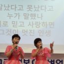 2017.09.23 가요마당 예술단 강남구립 행복요양병원 봉사공연 (2) 이미지