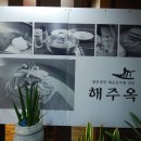 석사동 913-1 이미지