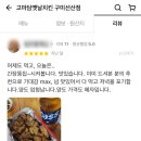 분식쌀롱 선산점 이미지