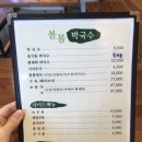 봄봄성남 이미지
