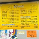 목포 하당에 위치한, 신선한 삼겹살, 목살이 맛있는 현지인맛집 유경식육식당 후기