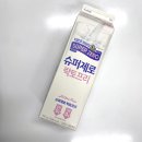 남양우유 | [내돈내산] 남양·슈퍼제로 락토프리 우유, 솔직후기