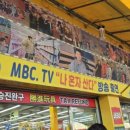 대림완구