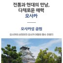 코스스토아