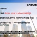 다모아1공인중개사사무소 네이버블로그