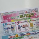 장승포농협 하나로마트 이미지