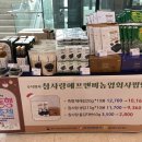 신안꾸지뽕나무영농조합법인 이미지