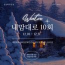 랑랑부띠끄속눈썹펌 | 장안동 속눈썹펌 잘하는 곳 | 바나나부띠끄 속눈썹펌 후기