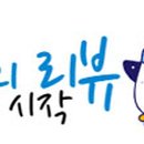 8;8밧데리 이미지